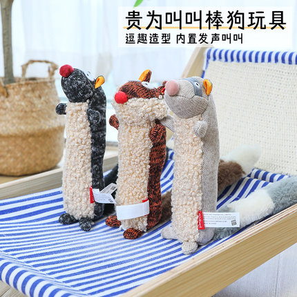 GiGwi贵为发声叫叫棒狗玩具磨牙耐咬解闷神器互动训练小狗中型犬