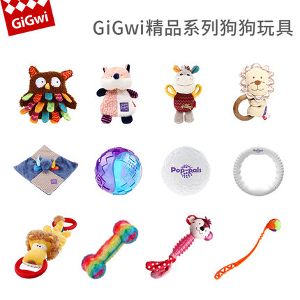 GiGwi贵为狗狗玩具精品系列解闷神器鹿角磨牙棒耐咬球毛绒抛球杆