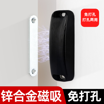 免打孔门吸强磁力吸铁石柜门磁吸门碰珠衣柜房门锁卡扣吸合闭门器