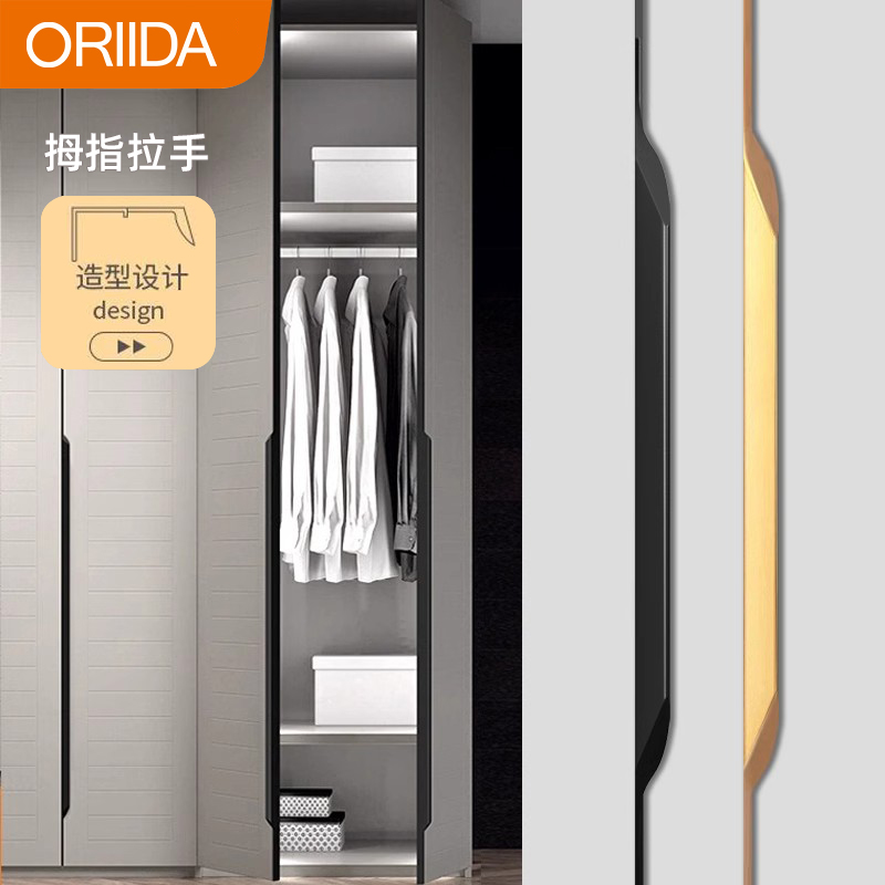 隐形拉手橱柜抽屉现代简约轻奢
