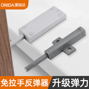 重型高柜门反弹器按压式免拉手隐形衣橱抽屉自动回弹力开关按弹器