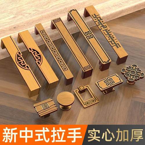 澳瑞达古铜新中式拉手单孔把手