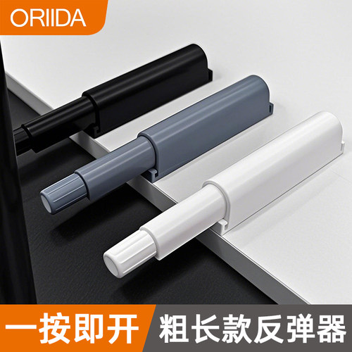 衣柜门自动弹门器免拉手柜子高弹