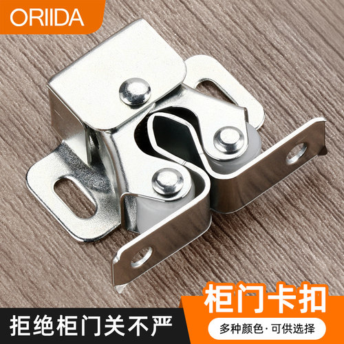 柜门碰珠卡扣磁吸橱柜门吸合器