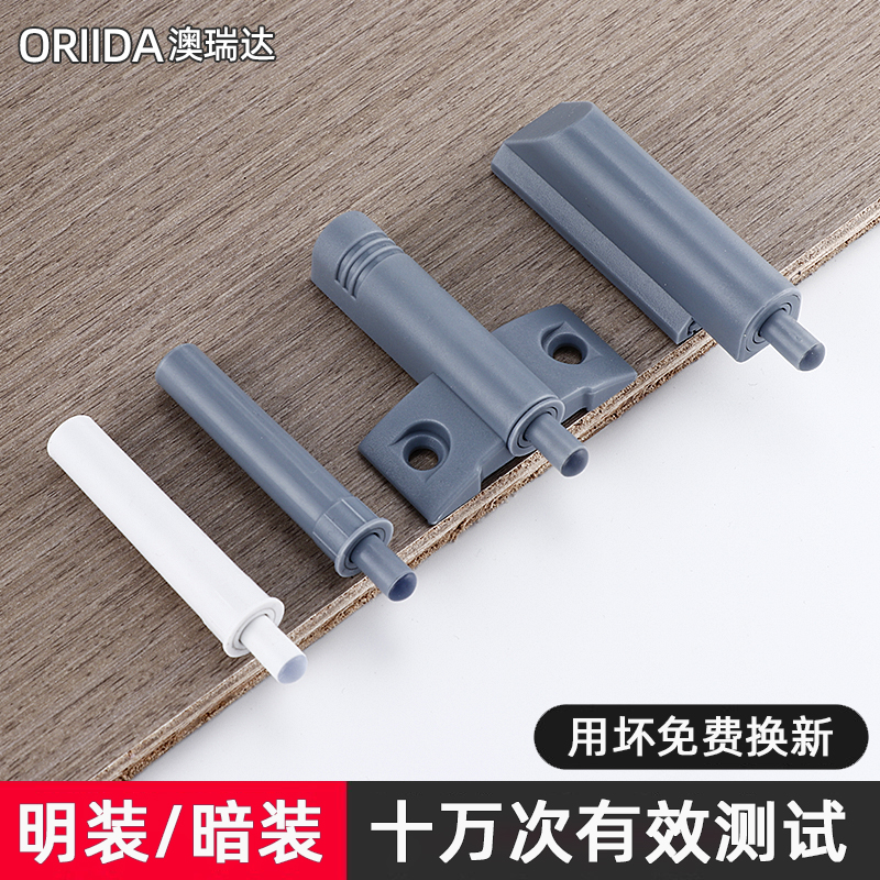 明装暗装柜门防撞静音缓冲阻尼器