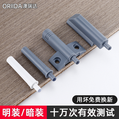 明装暗装柜门防撞静音缓冲阻尼器