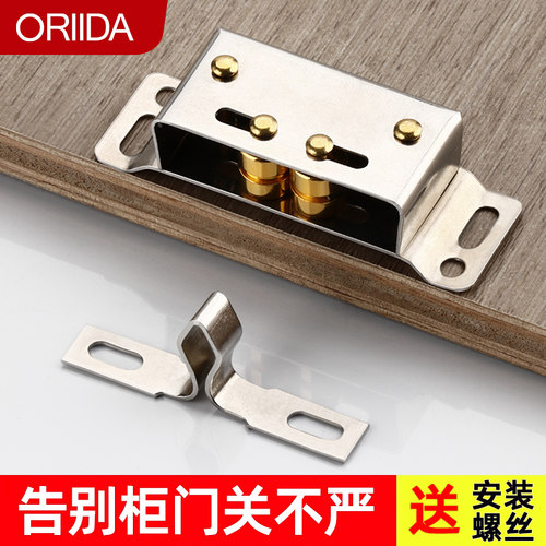 门吸柜吸门碰不锈钢碰珠锁扣柜门配件衣柜大门磁吸碰珠皇闭合卡扣