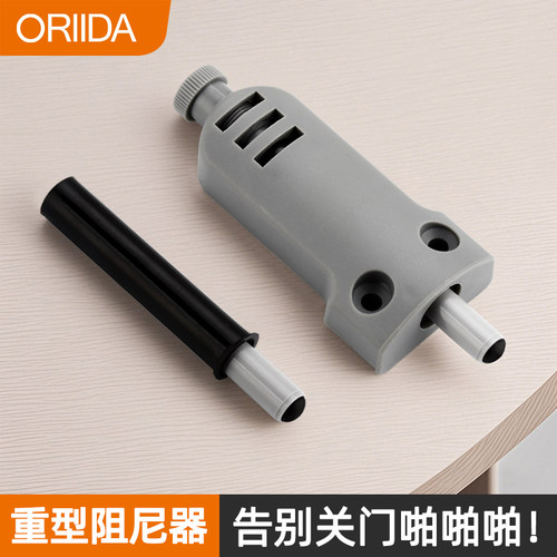 衣柜门缓冲器可调节关门阻尼器鞋柜橱柜榻榻米下翻门板静音防撞器