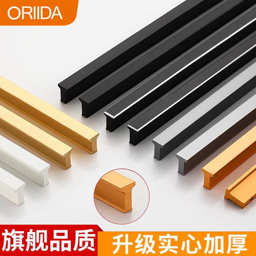 方头T型简约加长实心定制小拉手