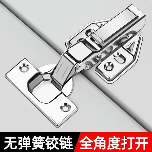 柜门反弹器铰链阻尼缓冲橱柜折叠