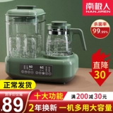 Антибактериальное универсальное детское моющее средство для бутылочек, «три в одном»