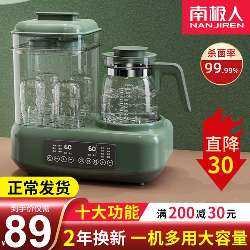 Антибактериальное универсальное детское моющее средство для бутылочек, «три в одном»