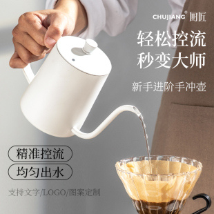 进口厨匠手冲咖啡壶挂耳长嘴细口分享壶不锈钢家用咖 德国原装