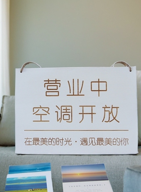 店铺正在营业中挂牌电话欢迎光临