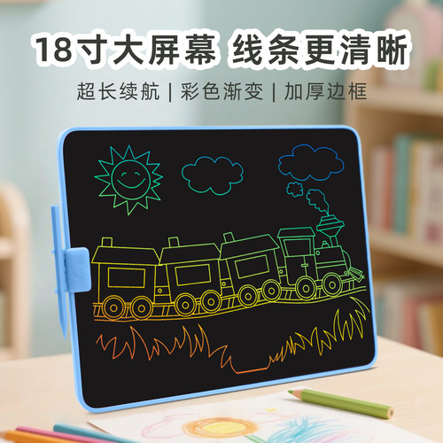 儿童画画小平板玩具可擦写液晶板
