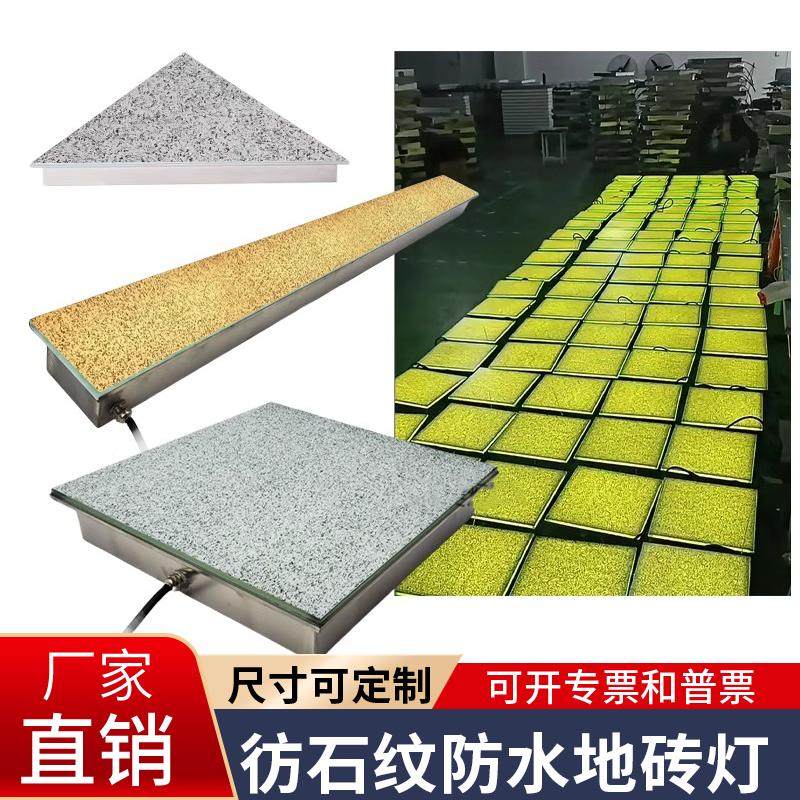 仿石纹地埋灯led定做图形长条地埋灯