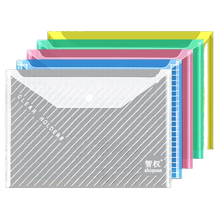 a4文件袋透明塑料加厚办公用品大容量防水按扣式试卷收纳袋子小学生用档案资料袋信封文件夹包文具商务公文袋