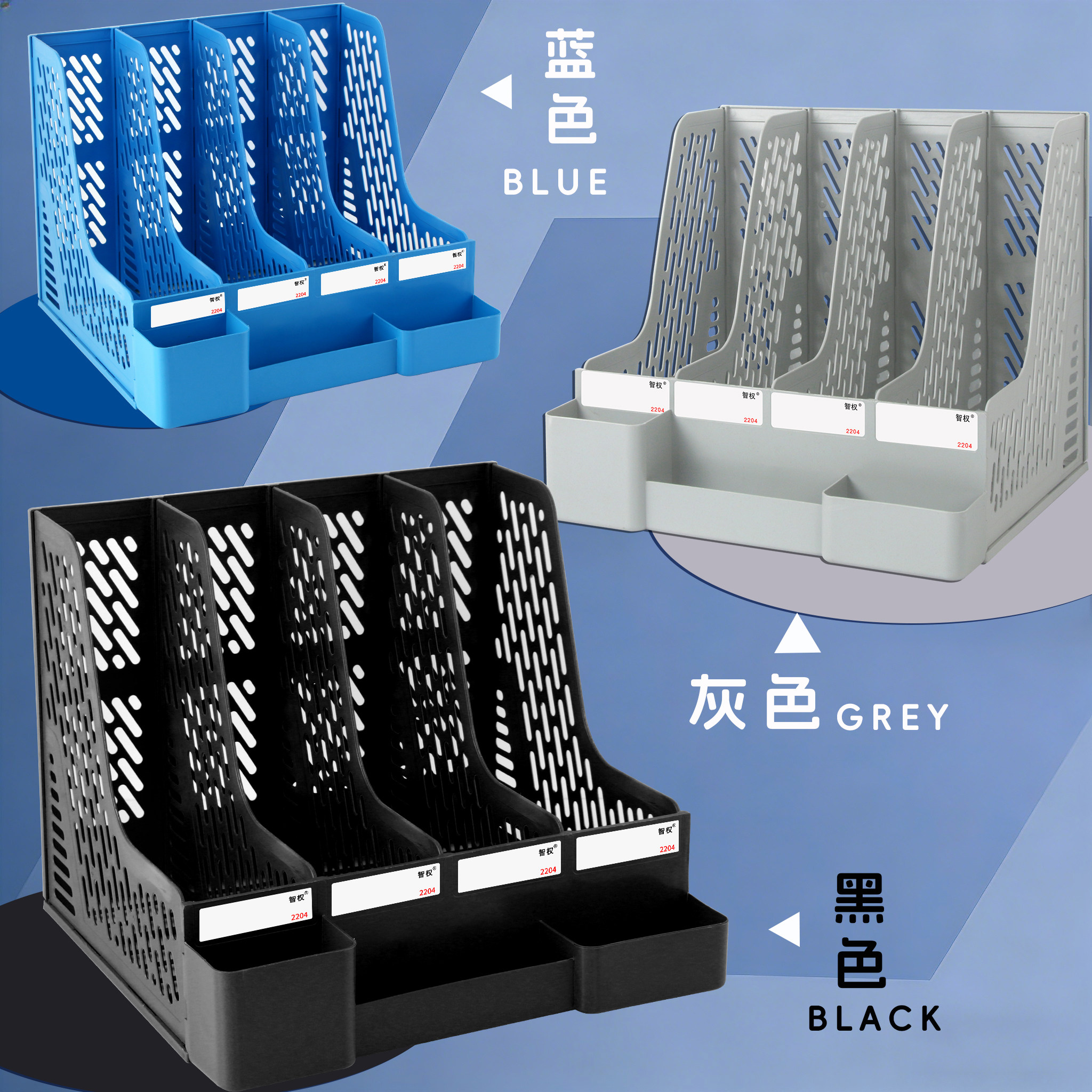 四格文件架桌面多层文件框放置架a4工位整理置物架档案架加厚大容量pp塑料学生课桌书架办公用品大全批发定制