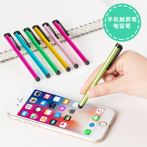 通用金属笔便携智权修图剪辑