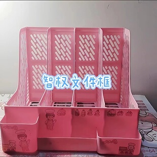 文件架收纳盒多层多功能办公用品文具大全书籍整理架分科类目档案架文件框筐置物架资料架书托架子大容量
