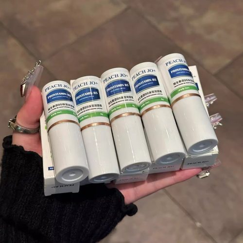 维生素原B5▲保湿润唇膏淡化唇纹