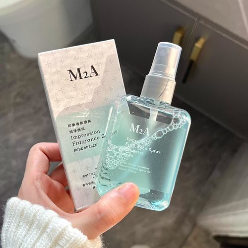 青茶＋茉莉i人疯狂爱上的伪体香