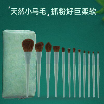 cici化妆刷套装动物毛真毛青化妆刷