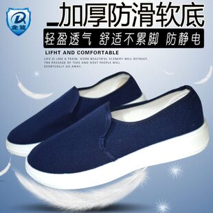 食品工厂车间平底软底劳保鞋男电子厂工作鞋防滑耐磨轻便女防静电