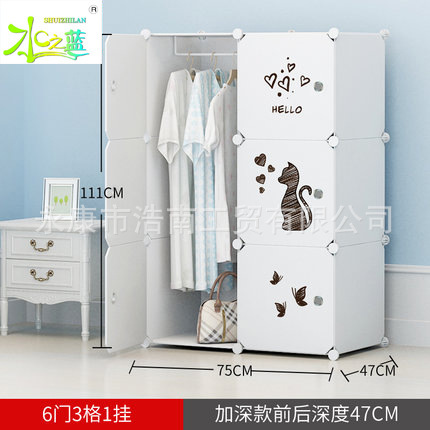 浩南工贸衣柜收纳柜子魔片万能板组合柜收纳柜带抽屉抽屉式收纳柜