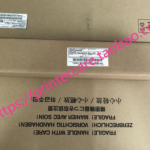 原装京瓷KM-3035转印组件 KM4035 京瓷5035转印辊组件 TR-700