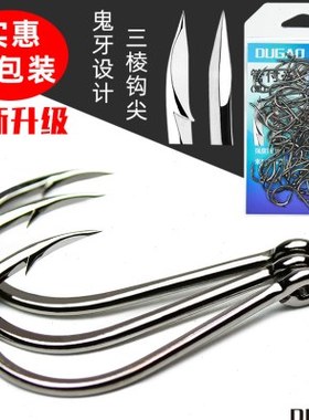 管付千又矶钓黑鲷鬼牙钩大物钩有带圈海钓歪嘴钩黑色有倒刺钓钩