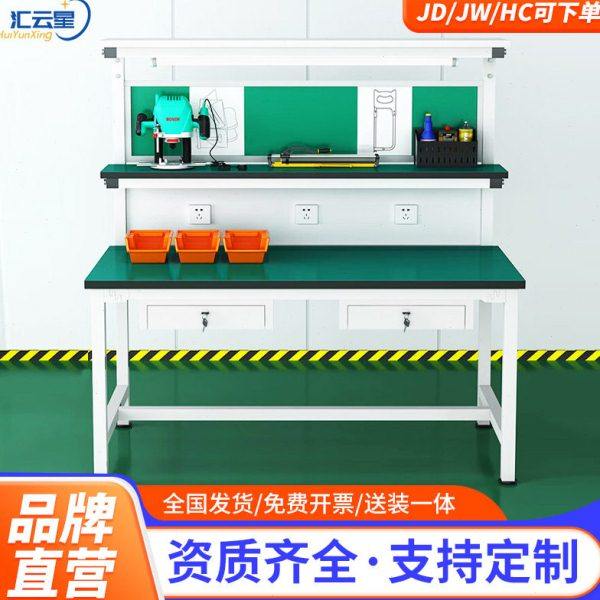 汇云星防静电台流水线操作台操作桌电子厂打包台实验室检验桌,商业/办公家具,线棒货架/工作台,淘宝优惠券,粉丝福利购,淘宝优惠卷