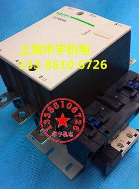 LC1D205M7C 交流接触器 380V 220V 110V 36V 24V LC1-D205M7C