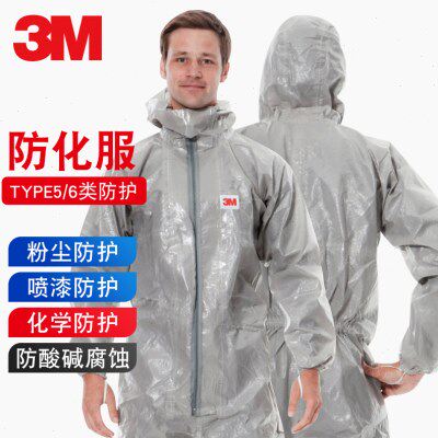 3M4570防护服防粉尘连体带帽服有害化学品液体喷溅喷漆防化服