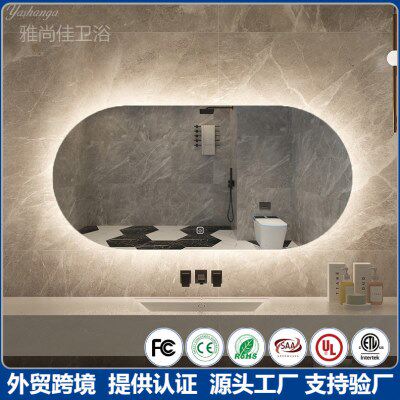 卫生间镜子led防雾触摸带灯智能浴室镜酒店厕所洗漱台挂墙卫浴镜
