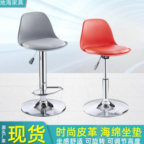 吧台椅可升降现简约酒吧椅子美容美发靠背椅家用旋转脚凳厂家