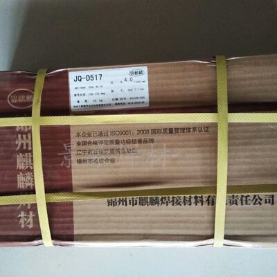 锦州麒麟D212/D256/D322/J857Cr/J857CrNi/J107Cr耐磨焊条3.2/4.0