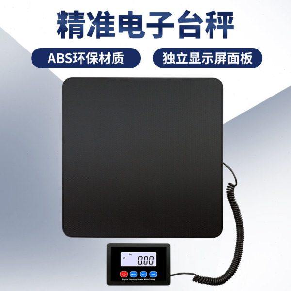精度电子秤磅秤200kg 便携物流台秤包裹电子称邮包秤宠物秤,五金/工具,电子秤/电子天平,淘宝优惠券,粉丝福利购,淘宝优惠卷