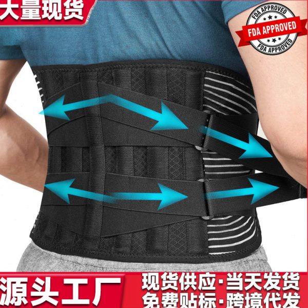 专业运动护腰带可调节健身双重弹力加压护腰带跑步暴汗腰带收腹带,运动/瑜伽/健身/球迷用品,运动护腰,淘宝优惠券,粉丝福利购,淘宝优惠卷