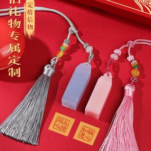 姓名印章定制情侣对章名字玉石藏书国画篆刻字一对盖章个性古风纪