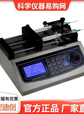 保定迪创LSP02-1A/02-1B高精度闭环控制微量双通道静电纺丝注射泵