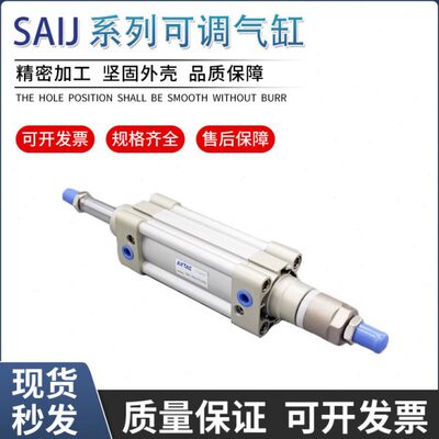亚德客SAIJ32/40/50/63/80/100X25X50X75X100X150X200-10S/20/30S