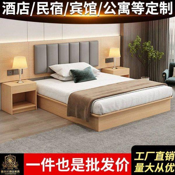 酒店公寓标间民宿加厚床旅馆床双间床靠背宾馆专用床,商业/办公家具,酒店单间/标间/成套家具,淘宝优惠券,粉丝福利购,淘宝优惠卷