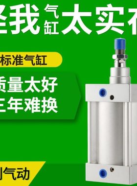 厂家直供SI/SE系列铝合金标准气缸SI63X100内藏式气缸内置精密