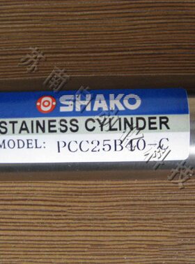 台湾SHAKO新恭PC/PCC/D-8/10/12/16/20/25/32/40-B15C-SF1-FA-Y/I
