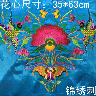 高端松桃绣片桃老绣条民族工艺品三角背带花