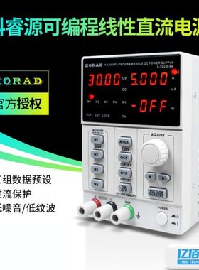 科睿源KA3003D可编程线性直流稳压电源KA3005D维修大功率可调电源