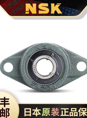 日本NSK轴承UC217 UCFL217 外球面带座轴承UCFL217D1 轴承座FL217
