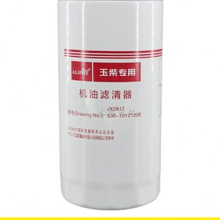 JX0817适配玉柴530-1012120/530-1012240机油滤芯滤清器YJX-6322