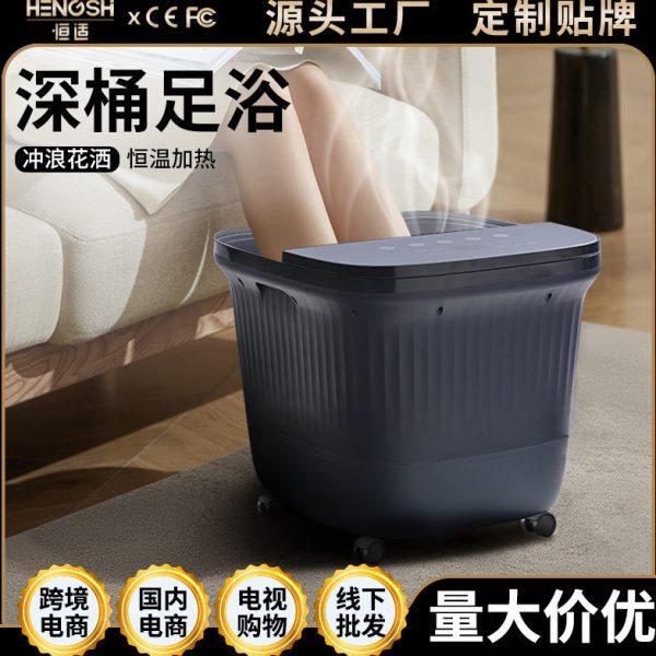秋冬足浴盆熏蒸气泡全自动电动加热恒温洗脚盆足疗泡脚机深桶按摩,个人护理/保健/按摩器材,足浴器,淘宝优惠券,粉丝福利购,淘宝优惠卷